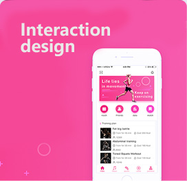 交互設(shè)計(jì)